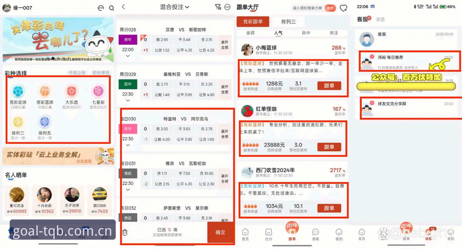 谈球吧体育赛事 谈球吧体育赛事平台全面评测:老用户亲测功能与体验细节