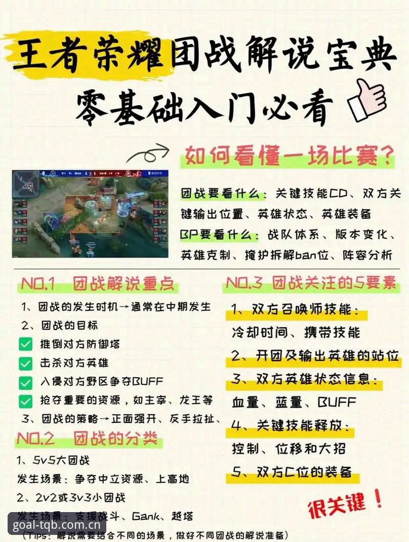 资深用户拆解谈球吧怎么下载使用技巧：从安装到实战的全流程心得